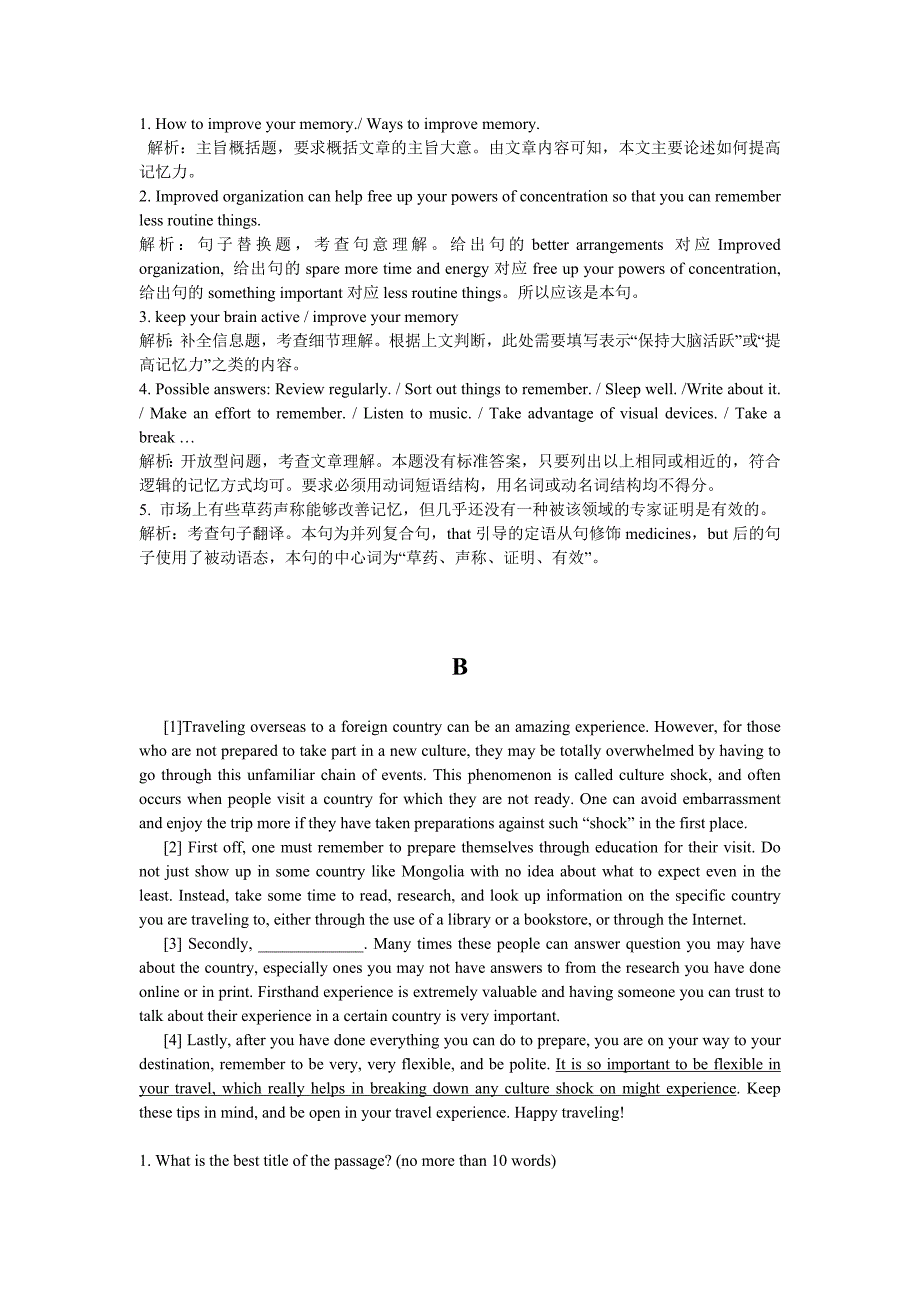 高考英语阅读表达专项训练（9）（含详解）_第2页