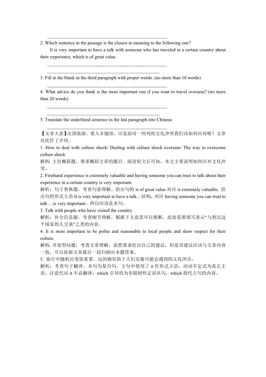 高考英语阅读表达专项训练（9）（含详解）_第3页