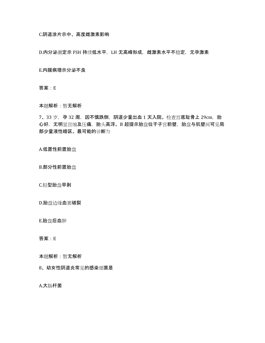 备考2025黑龙江大庆市萨尔图区人民医院合同制护理人员招聘真题练习试卷A卷附答案_第4页