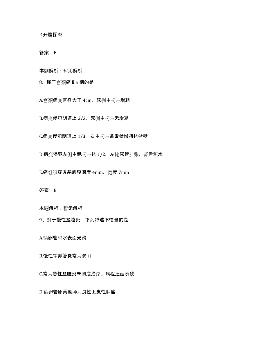 备考2025湖南省益阳市老年病医院合同制护理人员招聘考前冲刺模拟试卷A卷含答案_第4页