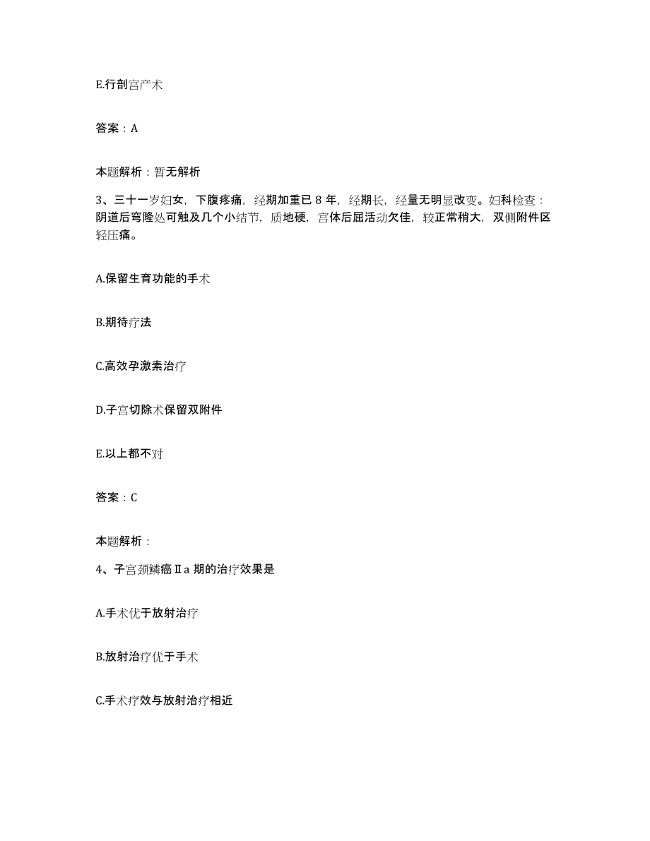 备考2025湖北省长阳县人民医院合同制护理人员招聘能力检测试卷B卷附答案_第2页