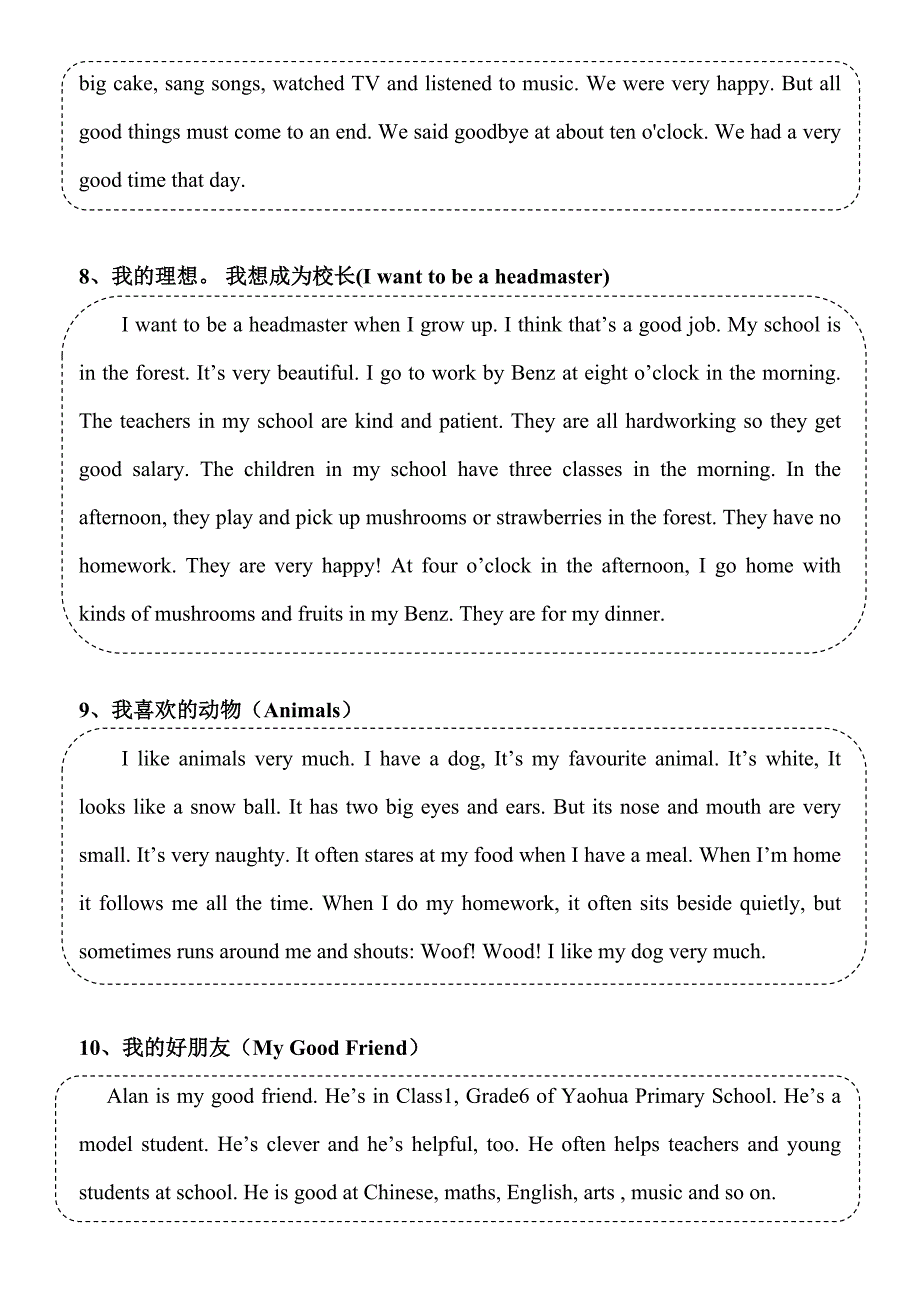 人教版小升初常考英语作文_第3页