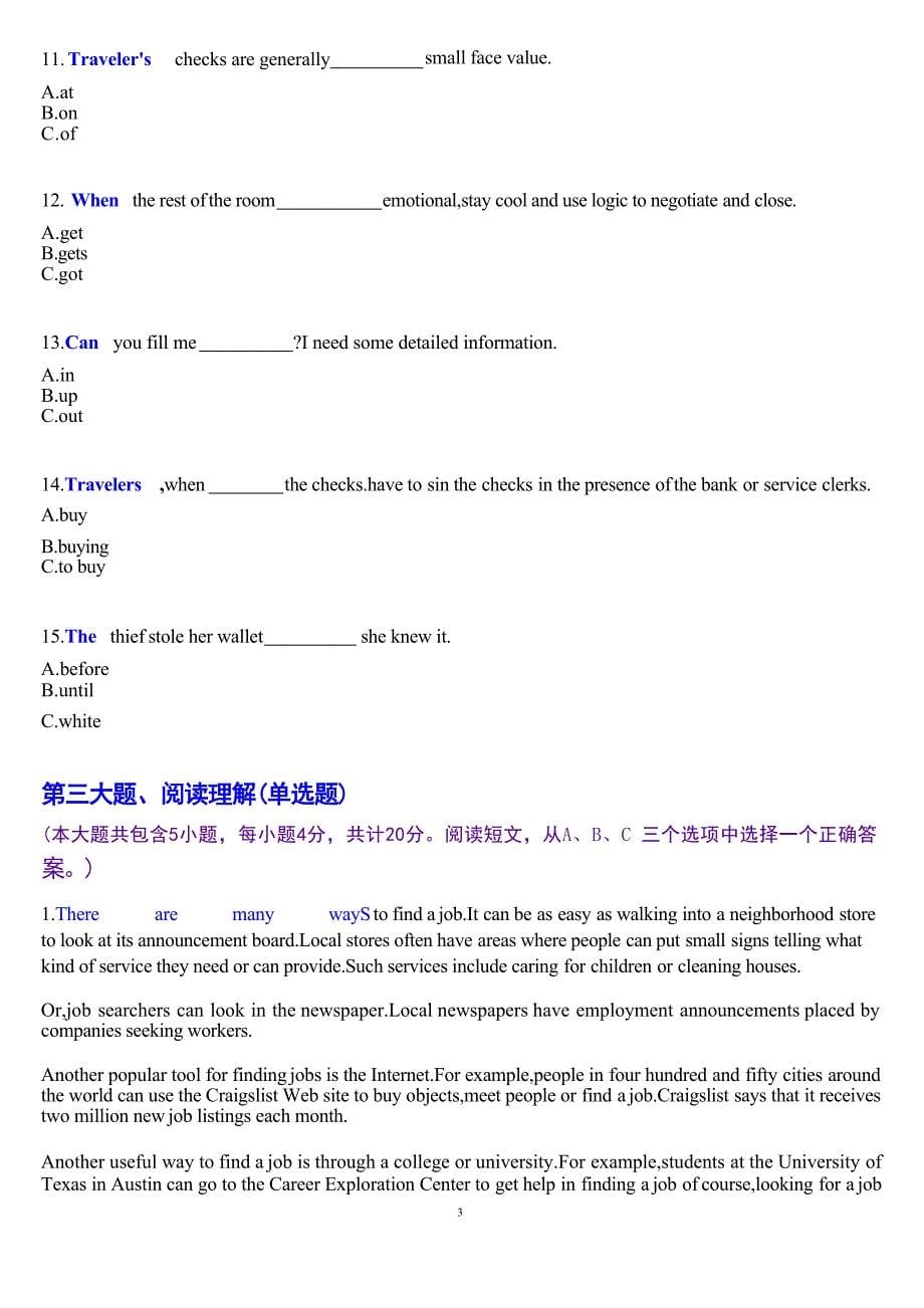 国家开放大学本科《商务英语4》一平台机考真题及答案(第三套)_第5页