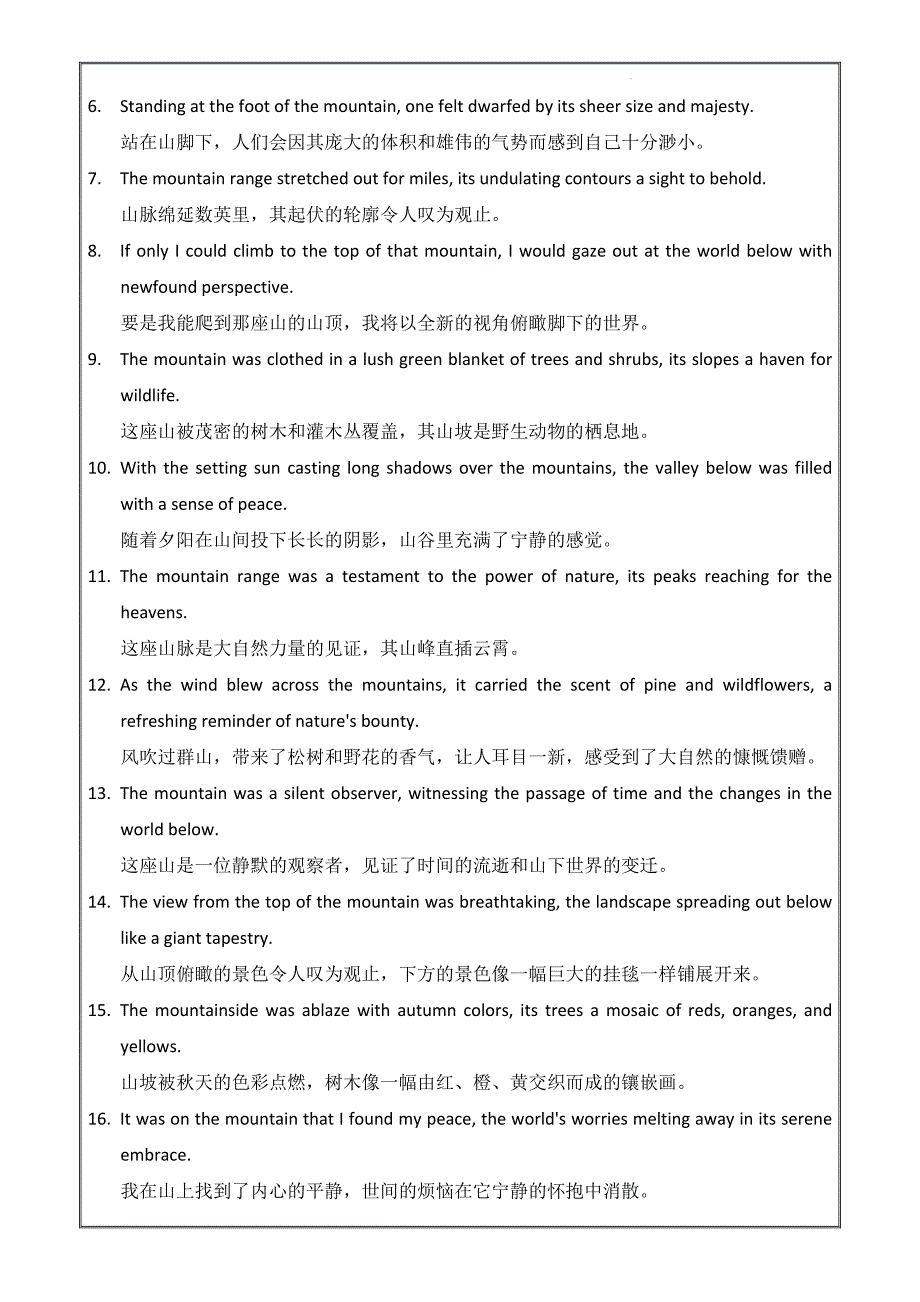 2025届高三英语读后续写素材积累20 地理篇（2）清单_第3页