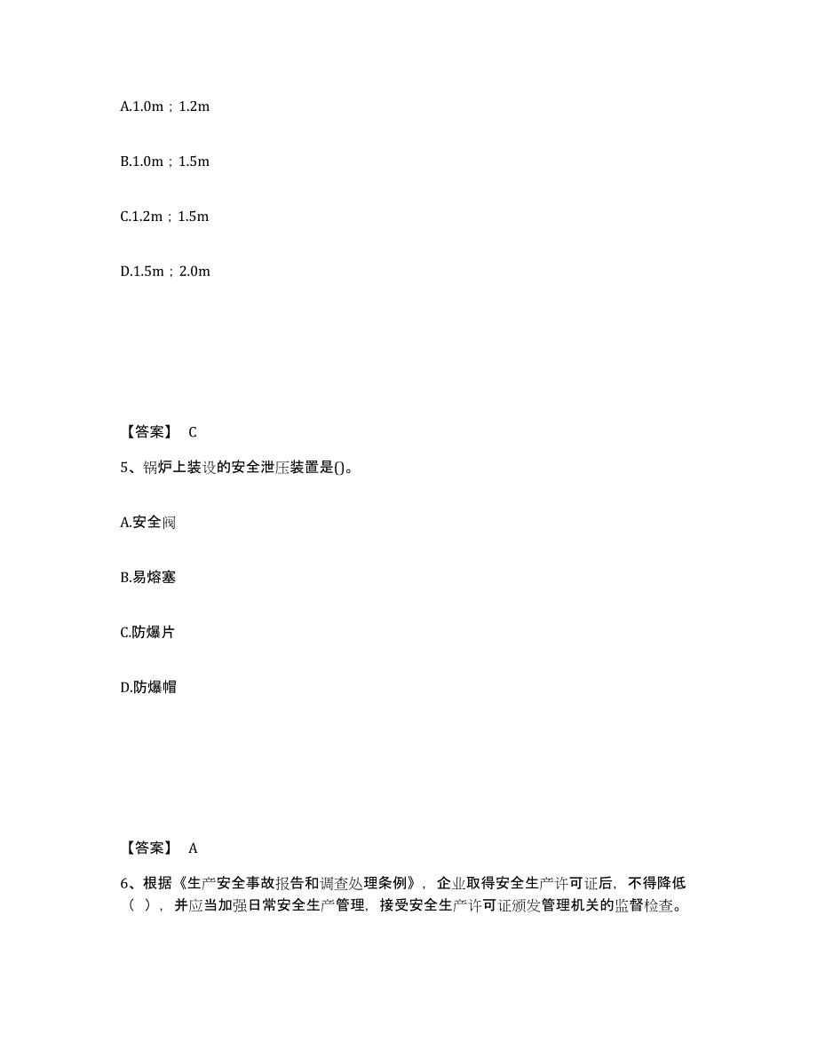 备考2025辽宁省阜新市彰武县安全员之C证（专职安全员）押题练习试卷B卷附答案_第3页