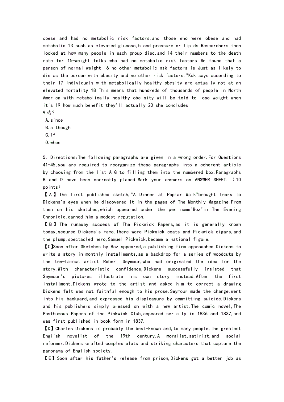 2024年全国研究生入学之英语一考试快速提分题(附答案)x - 英语四六级通关秘籍_第4页