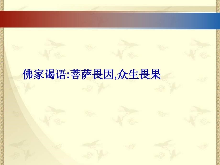 2024事故案例和企业安全主体责任落实（54页）_第5页