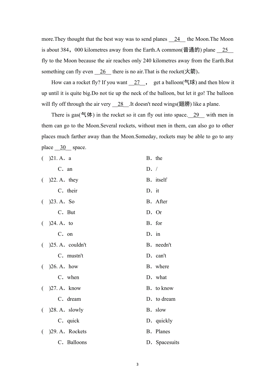 2024-2025学年七年级英语上册 UNIT 5 单元测试卷（沪教版）_第3页