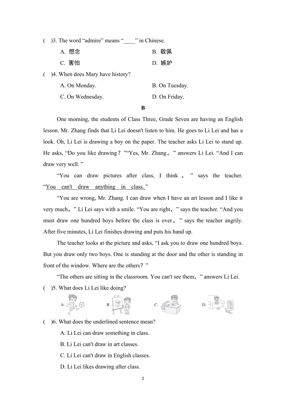 2024-2025学年七年级英语上册 UNIT 1 单元测试卷（外研版）_第2页