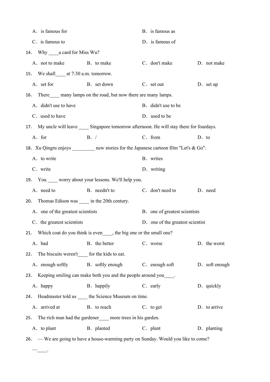 上海市徐汇区2024年七年级上学期英语开学摸底试卷附答案_第2页