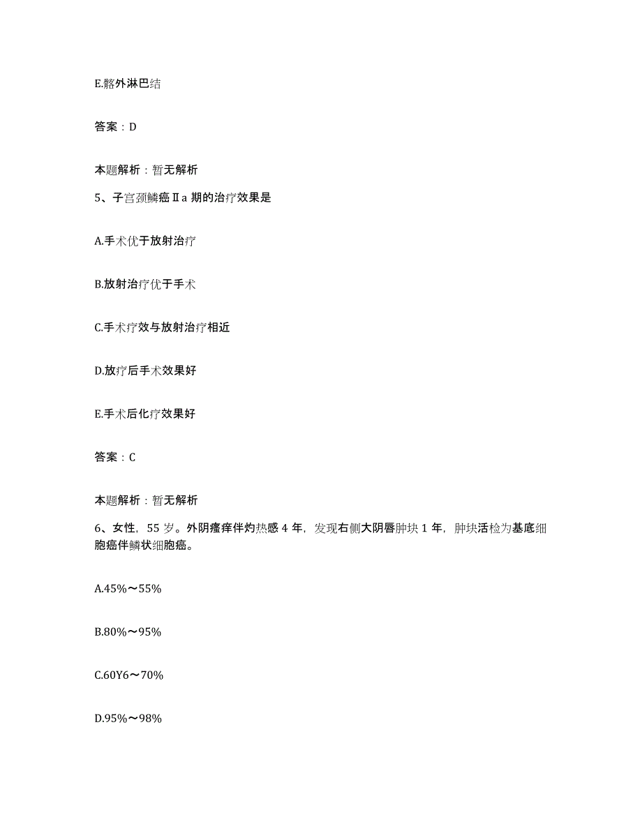 备考2025山东省济南市市中区人民医院合同制护理人员招聘模考模拟试题(全优)_第3页