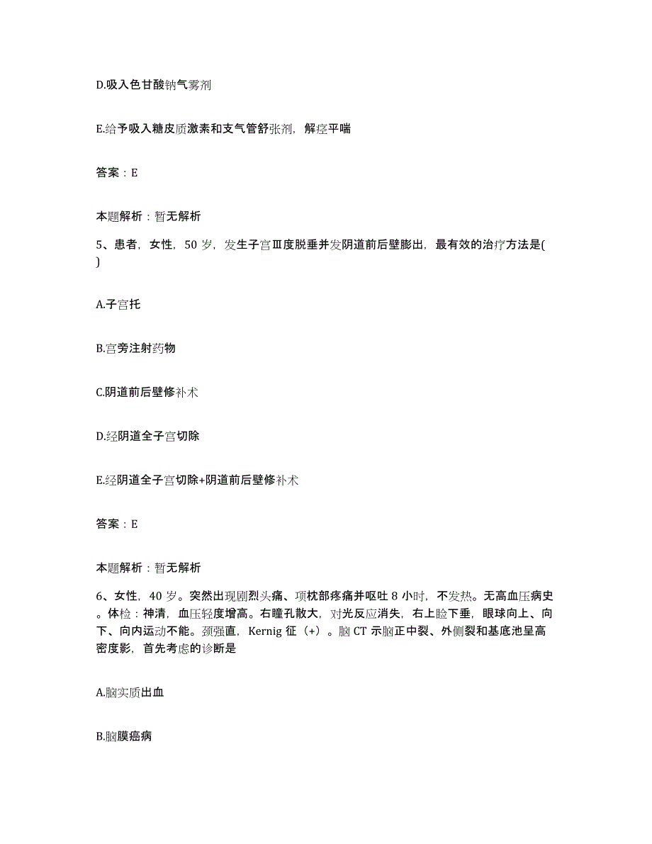 备考2025山西省长治市壶关县肿瘤专科医院合同制护理人员招聘押题练习试题A卷含答案_第3页