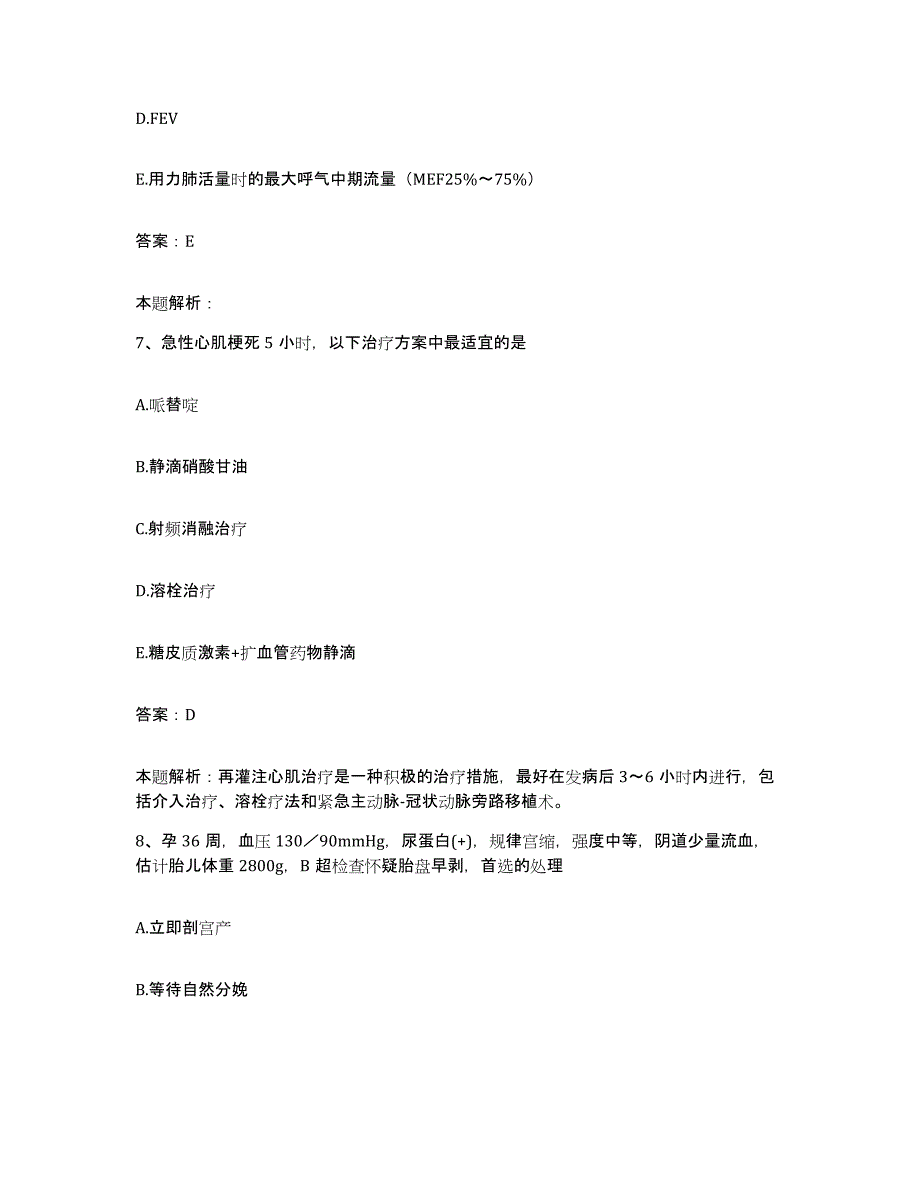 备考2025山西省柳林县人民医院合同制护理人员招聘押题练习试题A卷含答案_第4页