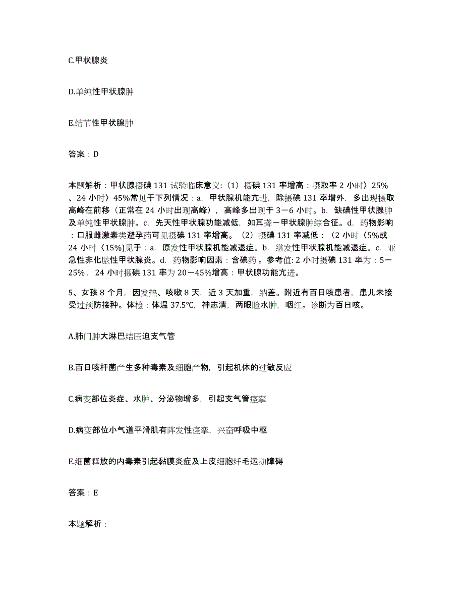 备考2025山东省滨州市市立医院合同制护理人员招聘通关题库(附带答案)_第3页