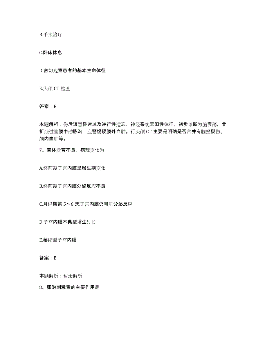 备考2025山东省滕州市眼耳鼻喉医院合同制护理人员招聘通关提分题库及完整答案_第4页