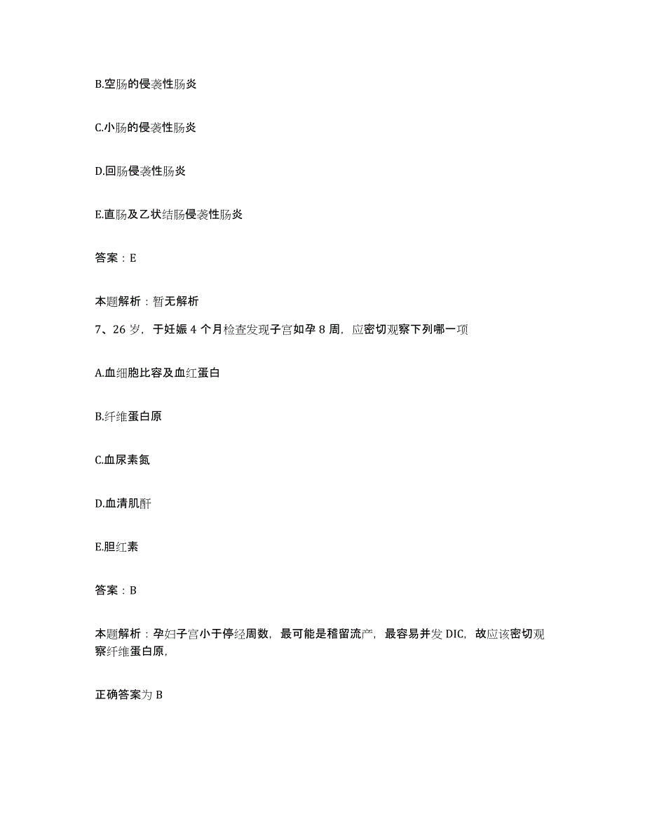 备考2025江苏省徐州市第六人民医院铜山县人民医院合同制护理人员招聘高分通关题型题库附解析答案_第4页