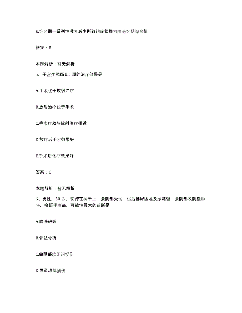 备考2025江苏省徐州市丰县人民医院合同制护理人员招聘全真模拟考试试卷A卷含答案_第3页