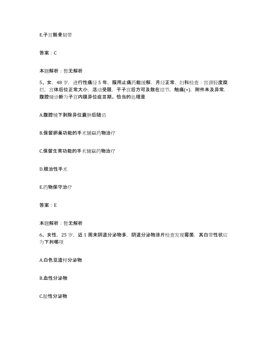 备考2025江苏省金坛市人民医院合同制护理人员招聘过关检测试卷B卷附答案_第3页