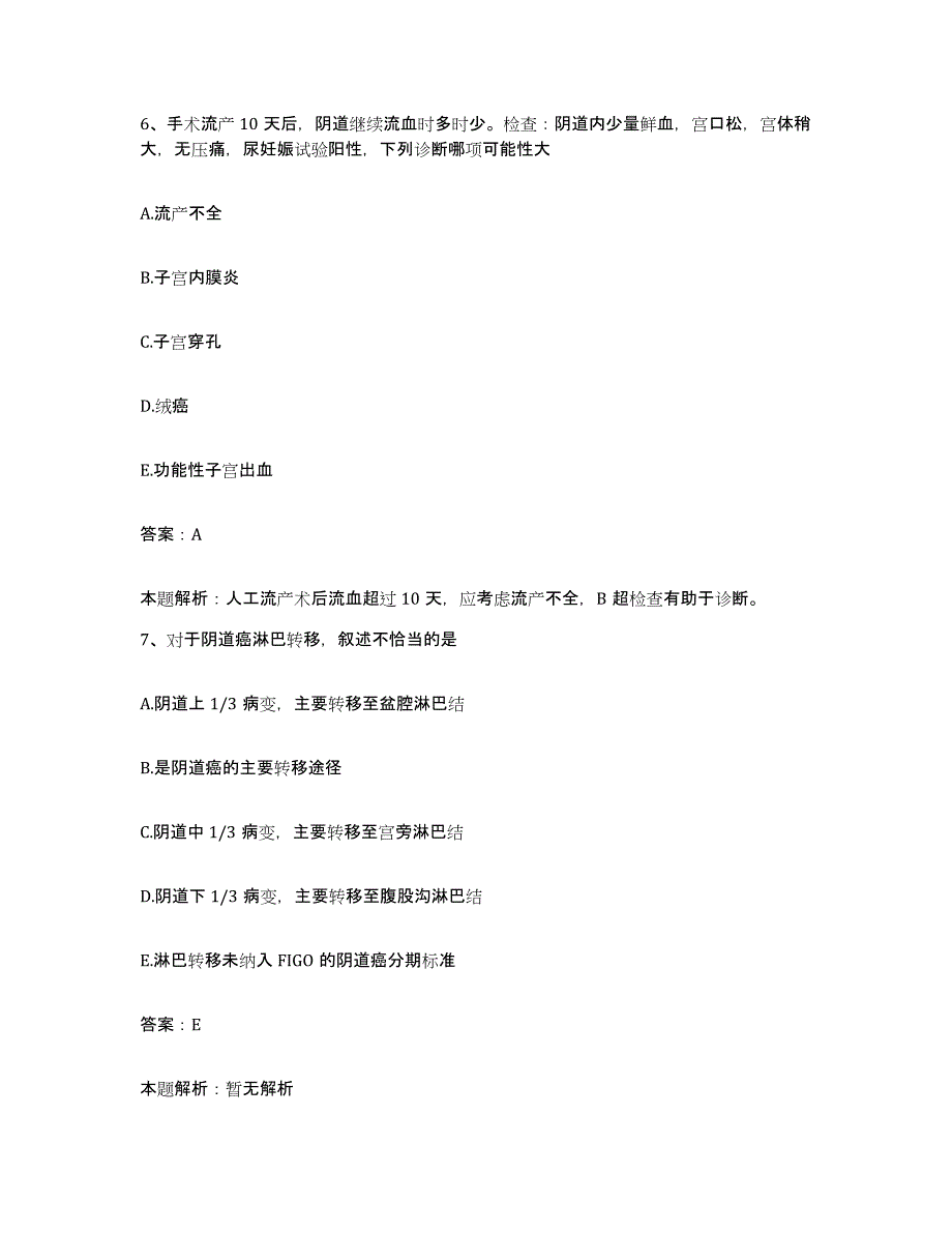 备考2025河南省汝州市第三人民医院合同制护理人员招聘高分通关题型题库附解析答案_第4页