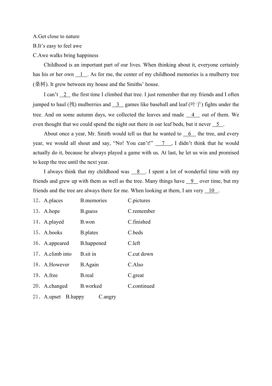 湖南省岳阳市岳阳楼区2023-2024学年八年级下学期期末考试英语试卷(含答案)_第4页