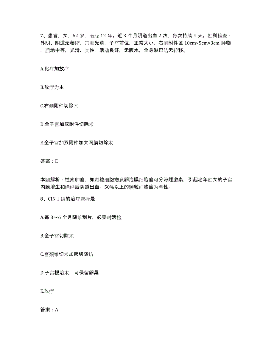 备考2025辽宁省康平县中医院合同制护理人员招聘每日一练试卷B卷含答案_第4页