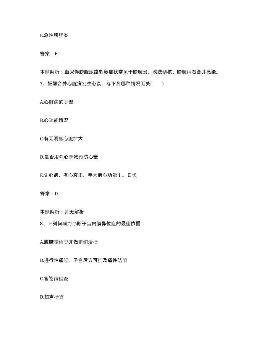 备考2025福建省诏安县中医院合同制护理人员招聘自测提分题库加答案_第4页