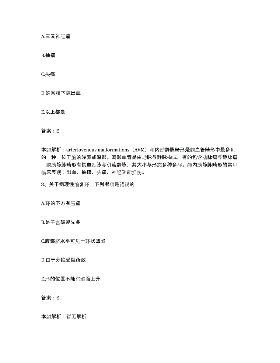 备考2025福建省福鼎市第二医院合同制护理人员招聘考前冲刺模拟试卷A卷含答案_第4页