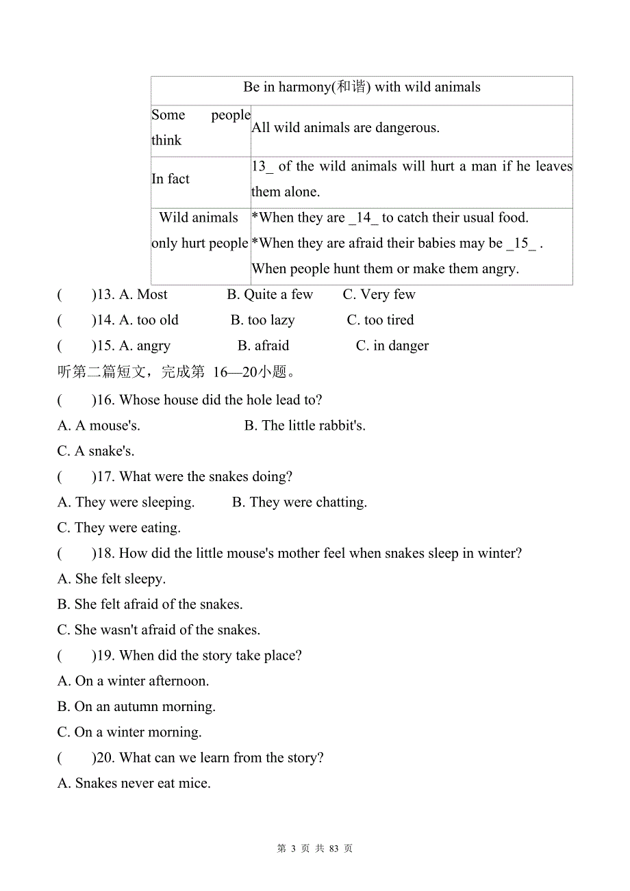 牛津译林版八年级上册英语 Unit 5-8 共4套单元测试卷汇编（含答案解析）_第3页