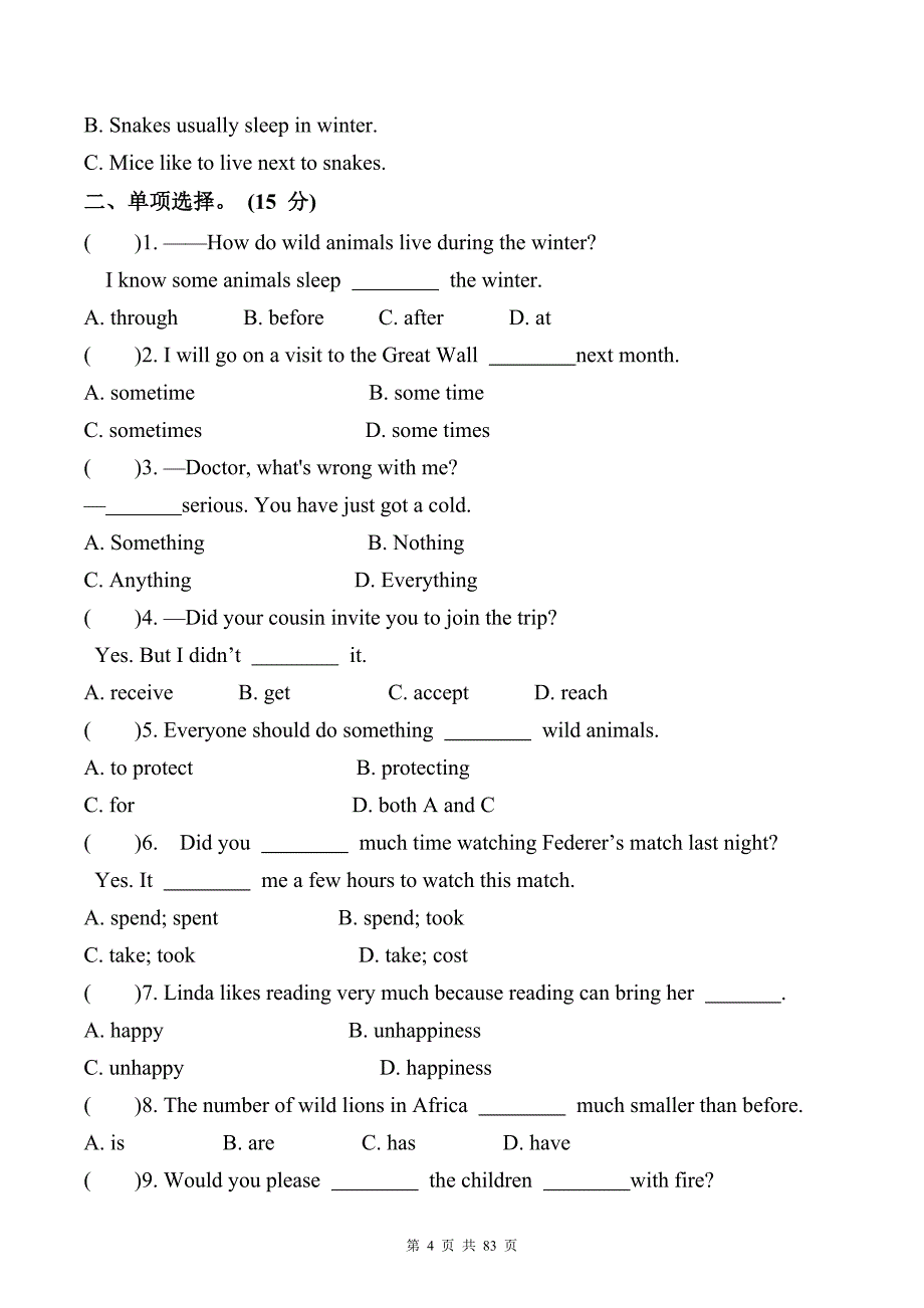 牛津译林版八年级上册英语 Unit 5-8 共4套单元测试卷汇编（含答案解析）_第4页