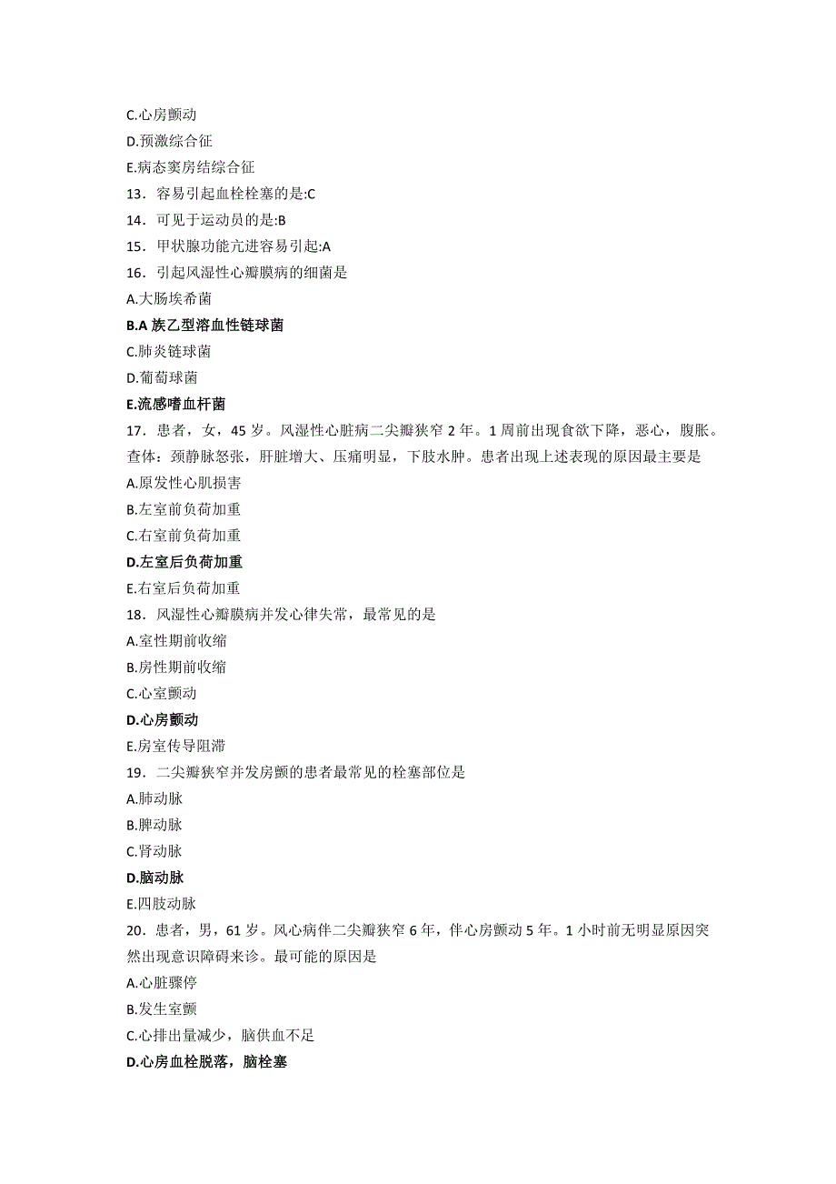 循环系统疾病病人的护理习题及参考答案_第3页