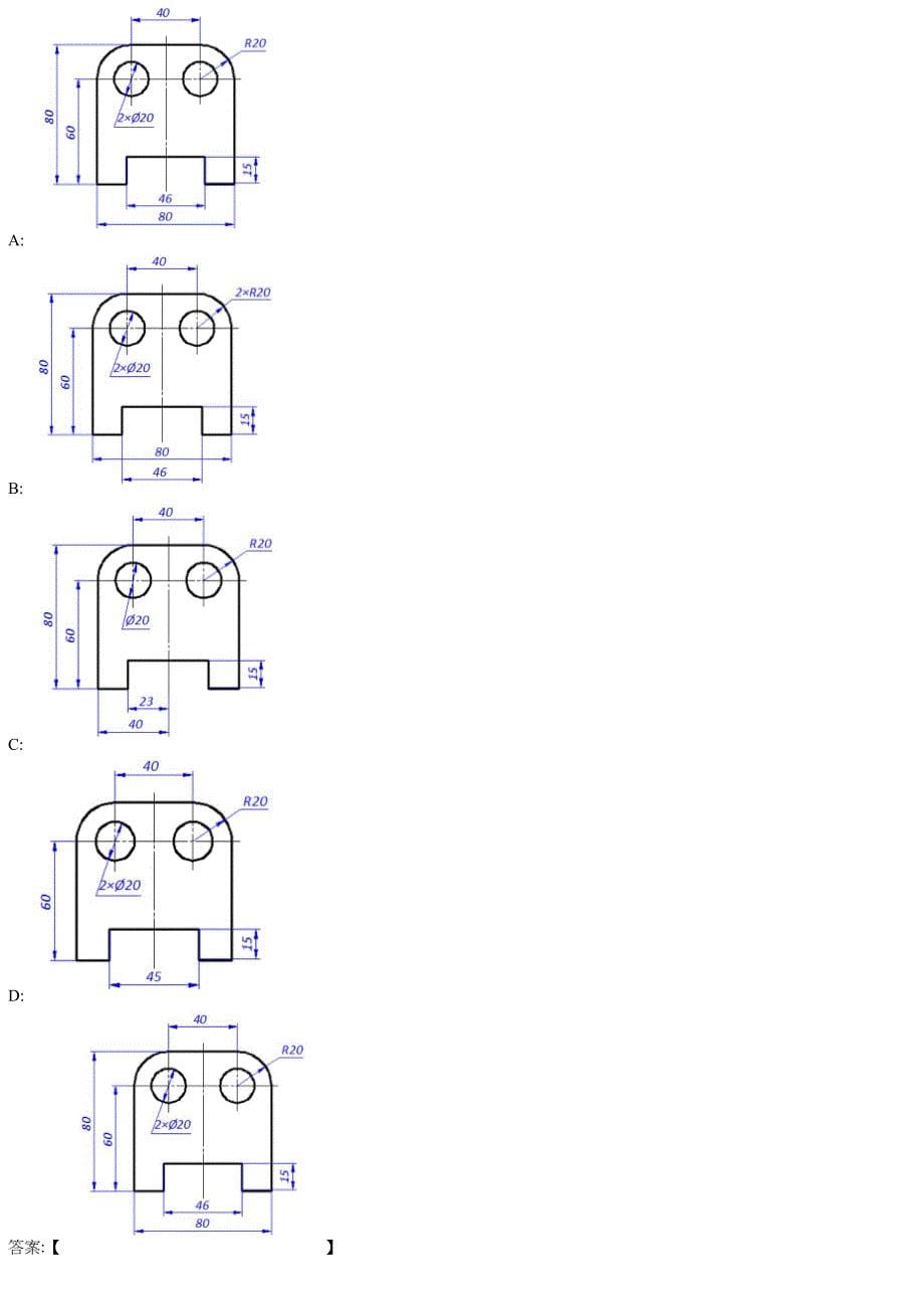 工程图学基础-机械类上学期（山东联盟）-知到答案、智慧树答案_第5页