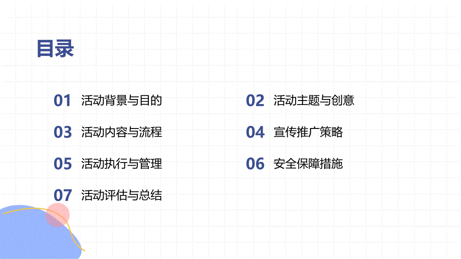 为爱接蛇 蛇重登场_第2页