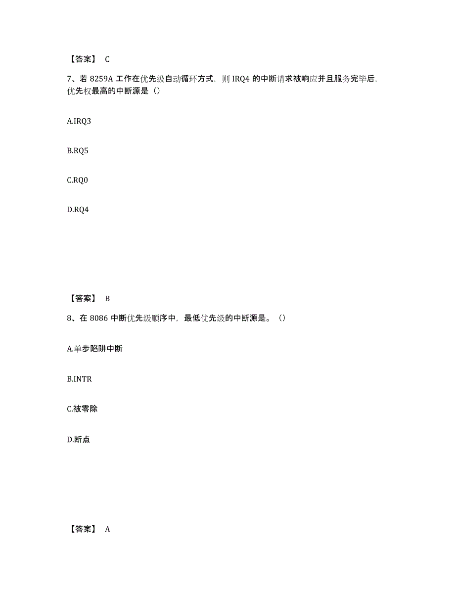 2024年广西壮族自治区国家电网招聘之自动控制类通关题库(附答案)_第4页