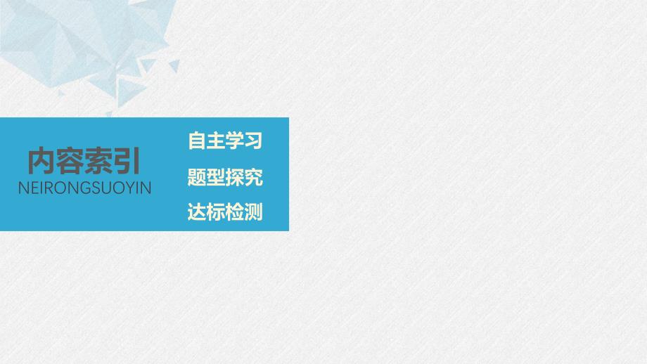 高中数学 同步教学 数　列_第3页