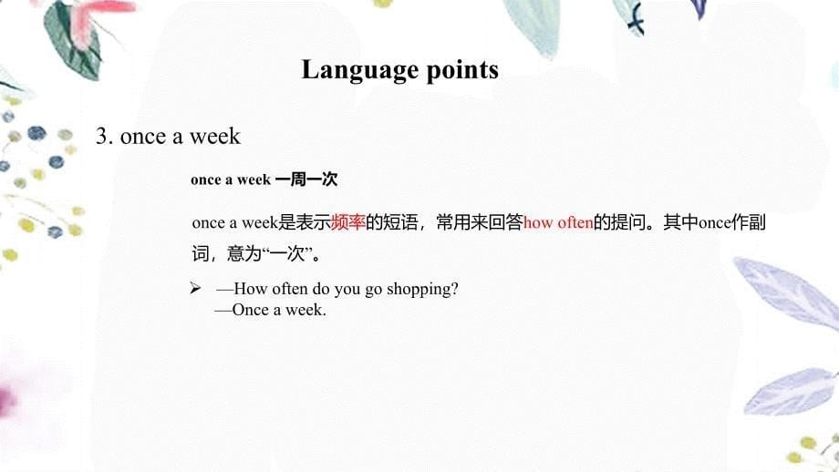 英语人教PEP版八年级（上册）Unit 2 How often do you exercise？Section A_第5页