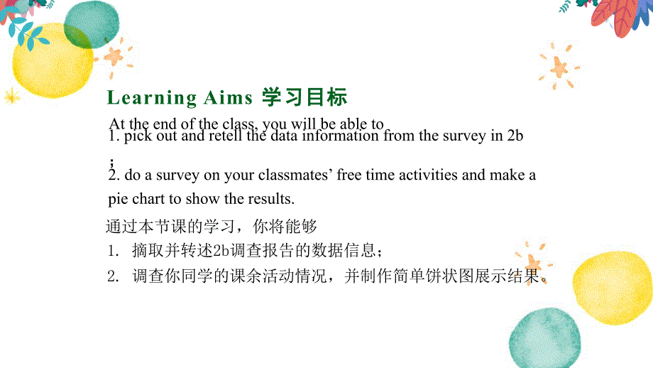 英语人教PEP版八年级（上册）Unit2 How often do you exercise？ (Period 4)_第2页