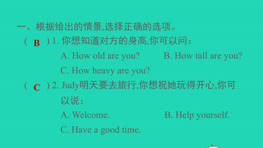 六年级英语下册情景交际专项课件人教PEP_第4页