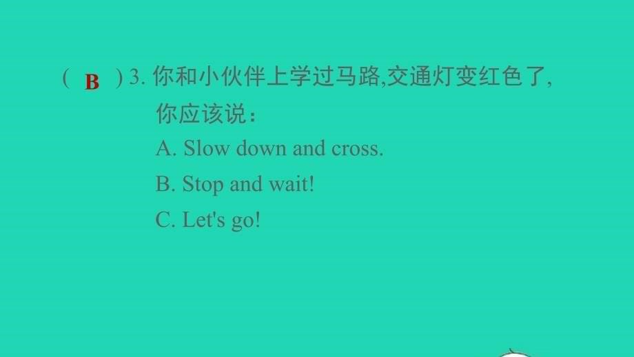 六年级英语下册情景交际专项课件人教PEP_第5页