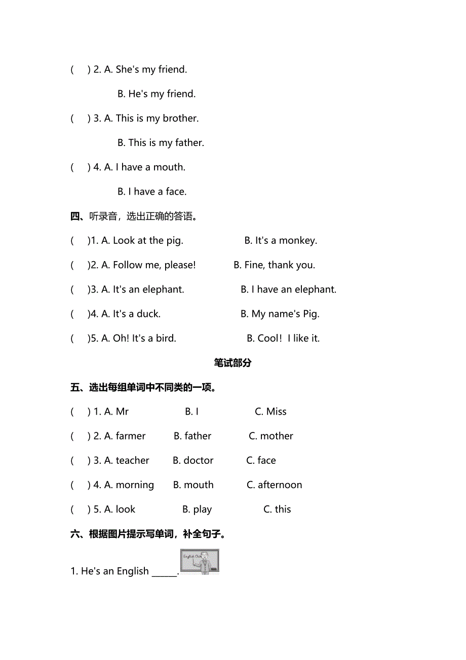 2024年鲁科版英语小学三年级上册期中检测题及答案_第2页