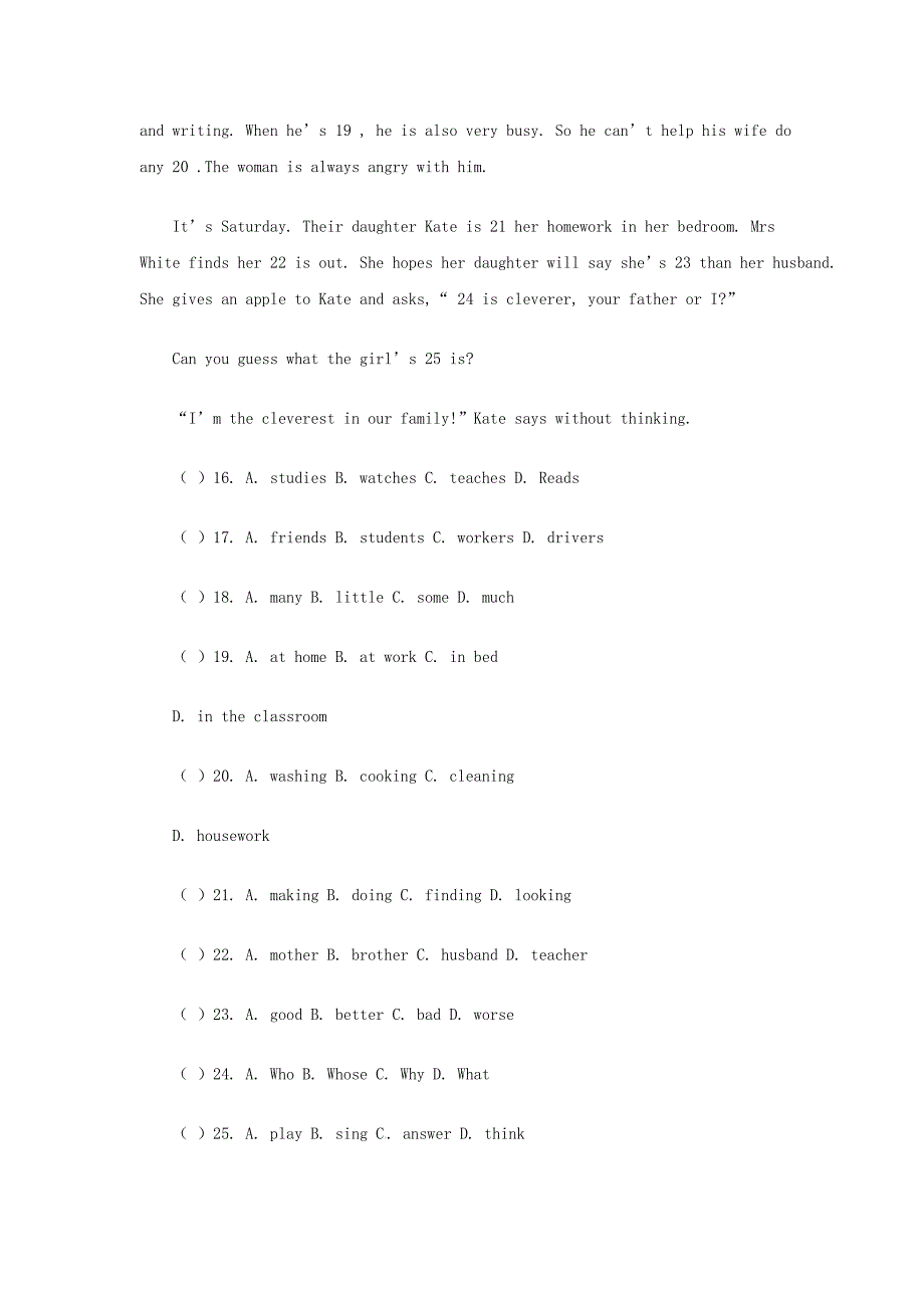 七年级下册英语Unit9单元测试卷及答案新人教版_第3页