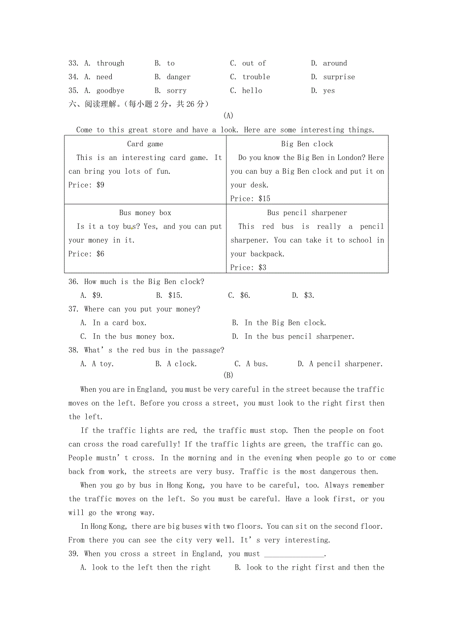 七年级下册英语期中试卷及答案A卷人教版_第4页