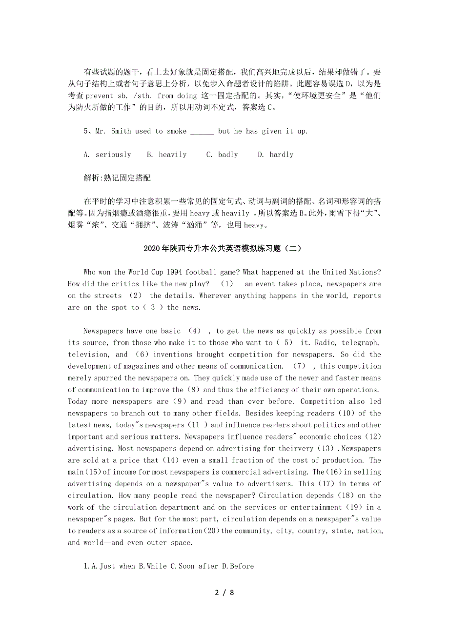 2020年陕西专升本公共英语模拟练习题三套_第2页