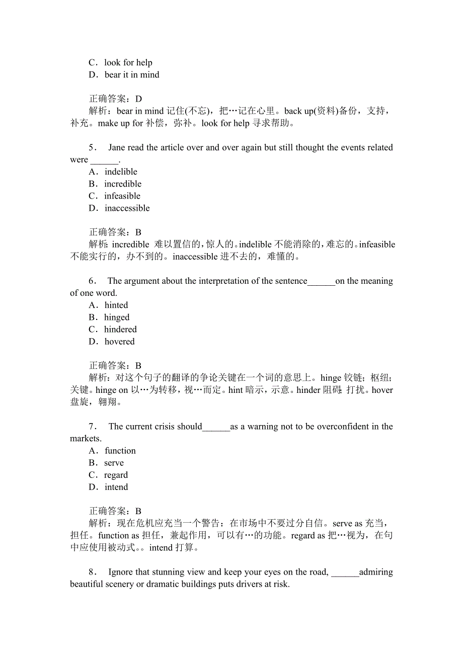 大学生英语竞赛B类词汇语法专项强化真题试卷1(题后含答案及解析)_第2页