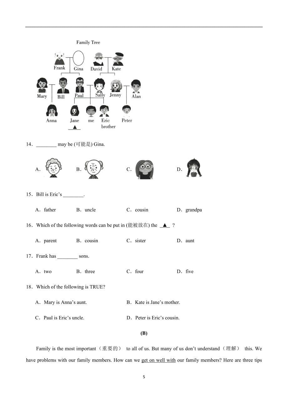 人教版2024新版Unit 2 阅读单选-【拓展阅读】2024-2025学年七年级英语上册单元拓展阅读精选_第5页