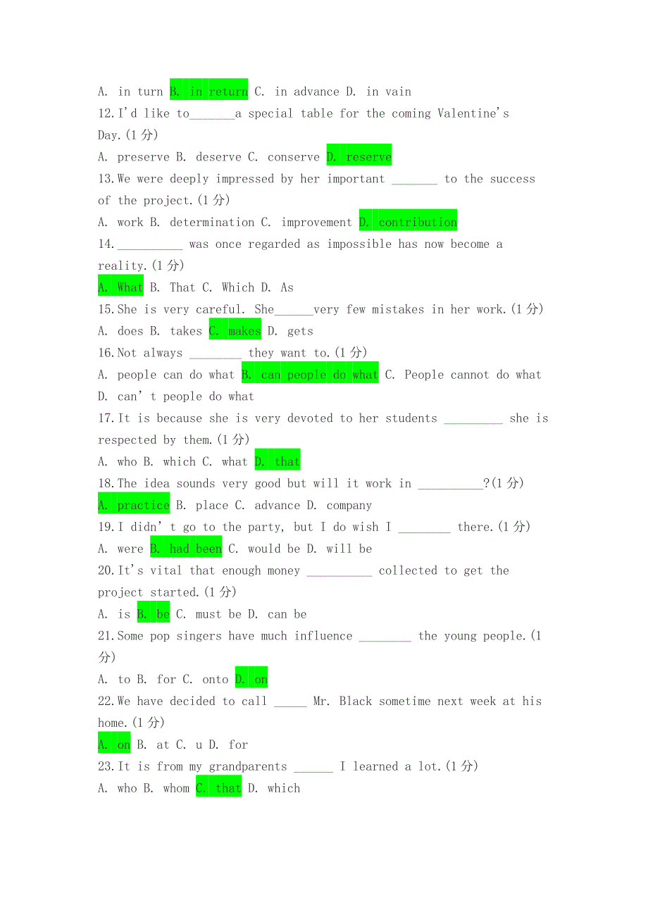 山东农业大学高等学历继续教育2019年第二学期大学英语2(专升本)答案_第2页