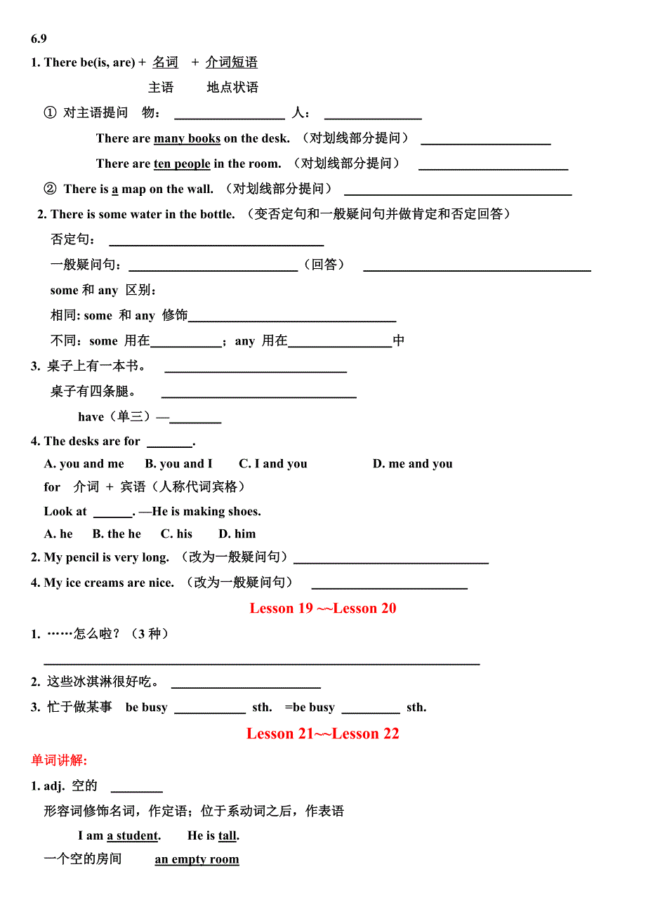 新概念第一册Lesson-21-22-笔记测试_第1页