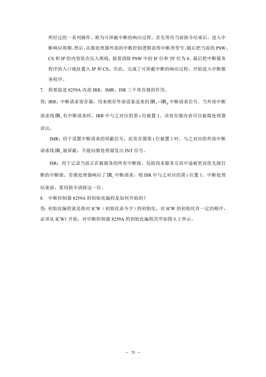 微机原理习题答案8章解析_第3页