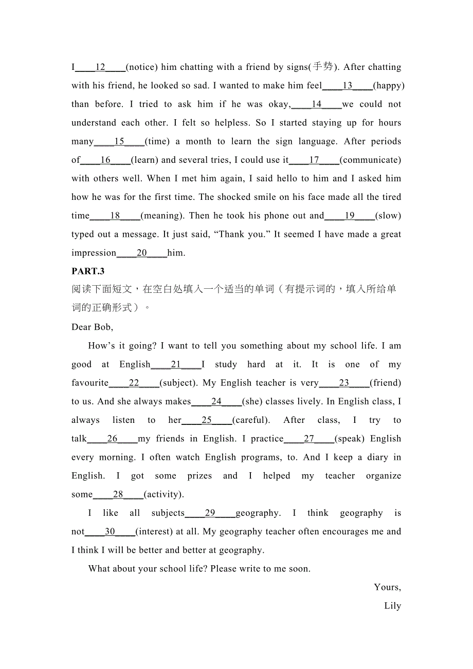 新目标八年级下册英语短文填空(第1-5篇)及答案_第2页