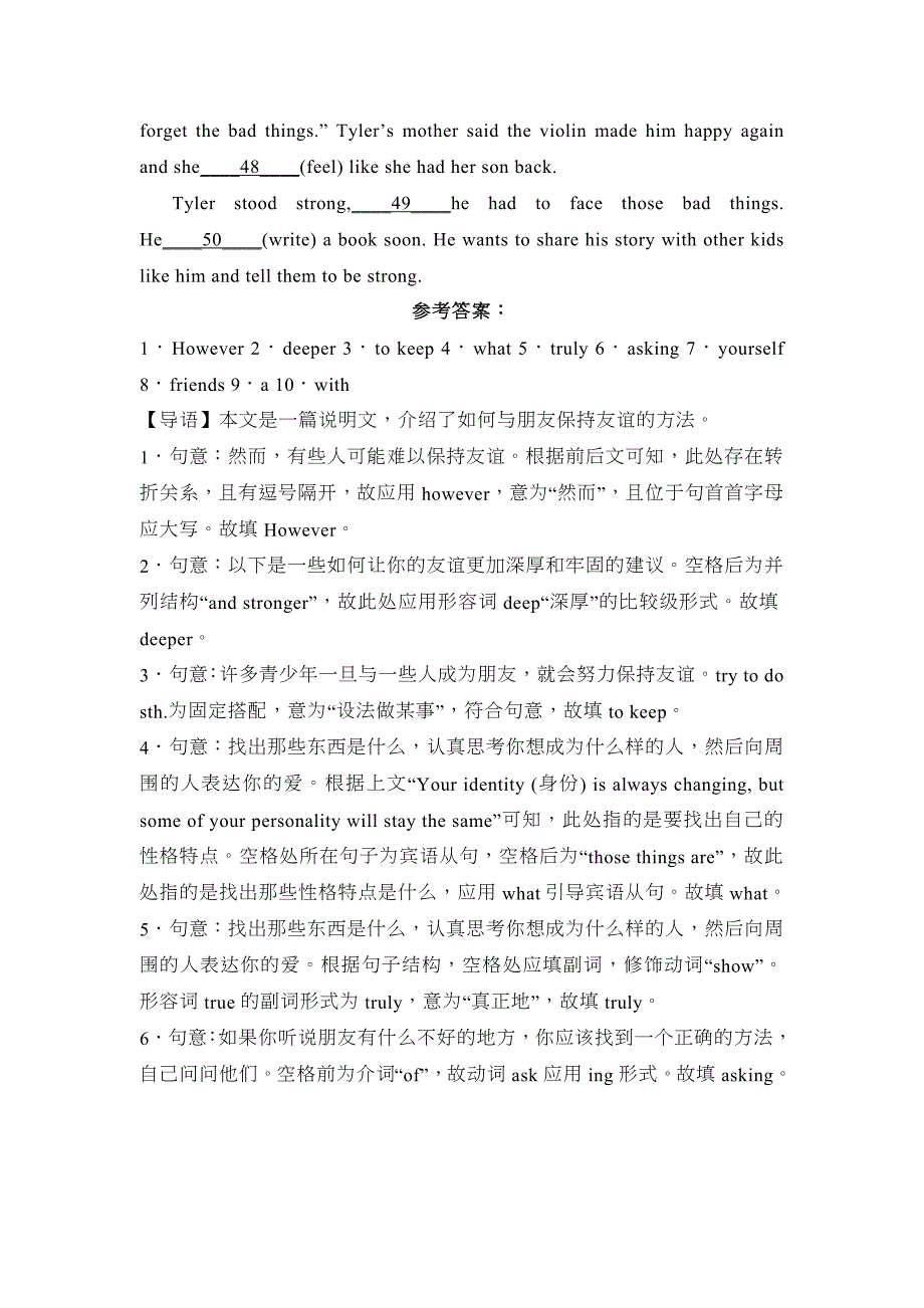 新目标八年级下册英语短文填空(第1-5篇)及答案_第4页