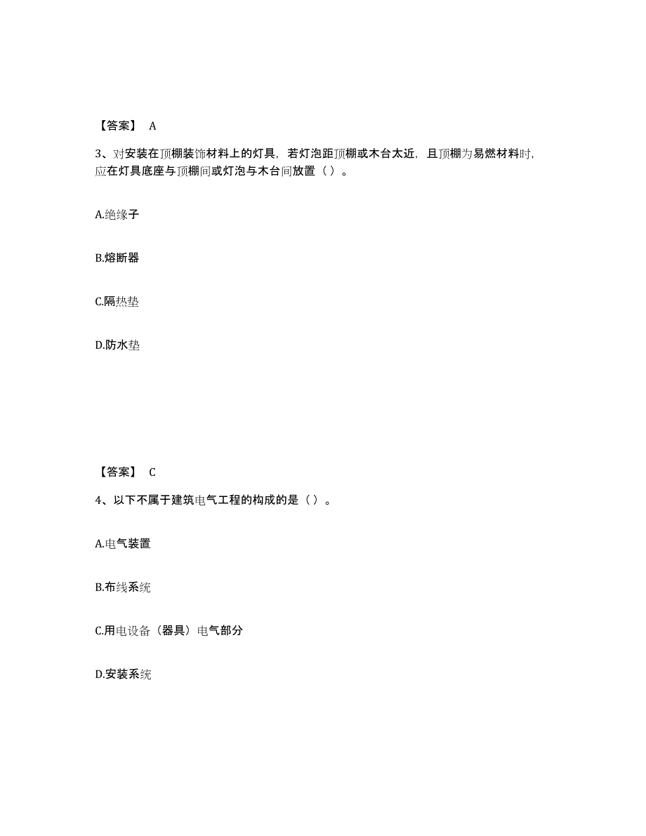 备考2025江西省施工员之设备安装施工基础知识考前练习题及答案_第2页